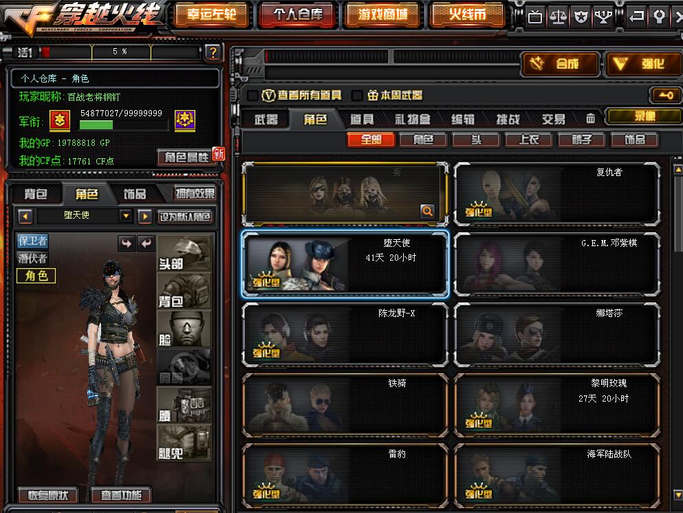 手机游戏平台哪个全网最好-手机游戏平台大揭秘：王者峡谷、星际