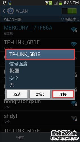 wifi忘记密码了怎么重新设置-忘记 WiFi 密码怎么办？