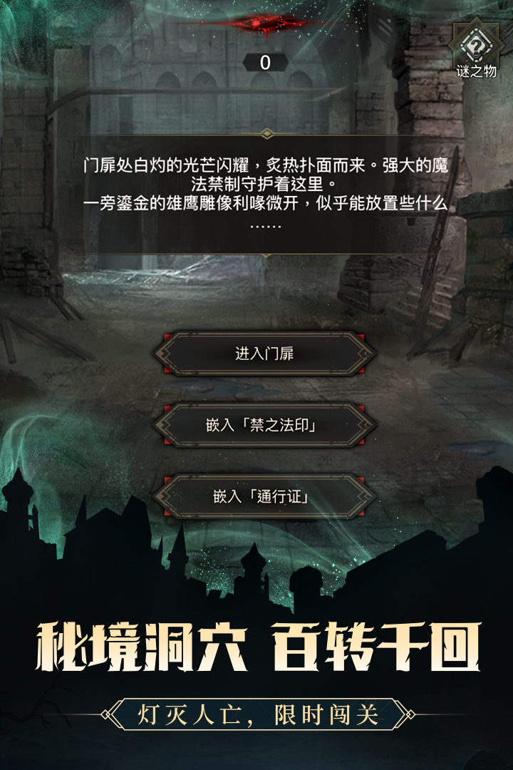 探险单机手机游戏大全_手机探险单机游戏_探险单机手机游戏排行榜