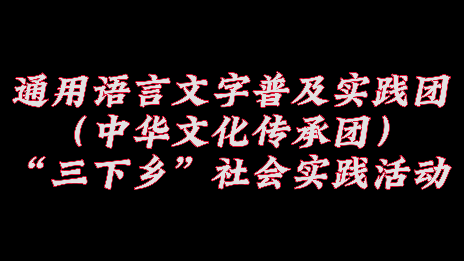进化信赖者百度百科_信任的进化下载_信任的进化
