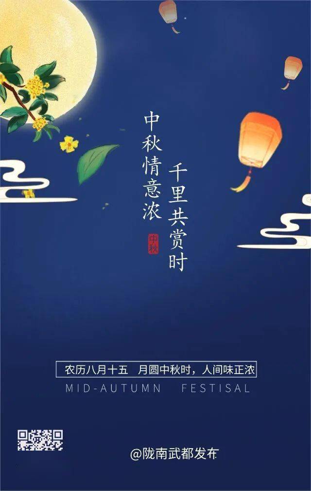 2020年中秋节是几月几号_2020年中秋节是哪一号_2020年中秋节是那一天