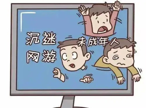 手机游戏成-手机游戏虽好玩，但过度沉迷会影响生活，消费还需谨