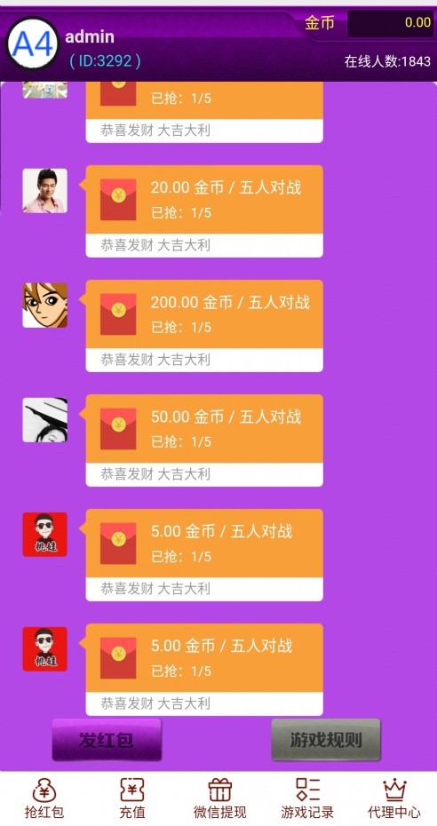 手机游戏php-PHP 小游戏：简单却带劲，更新有新鲜感，内