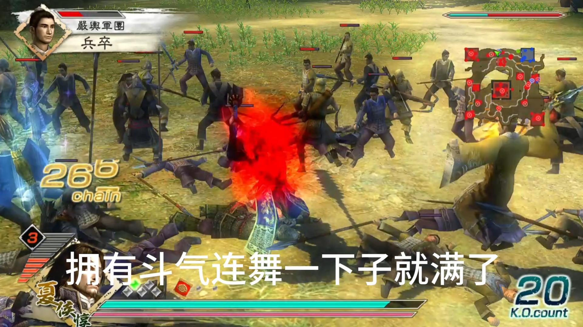 真三国无双5全功能修改器-真三国无双 5全功能修改器：打破游