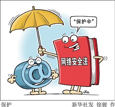 应用网络安全技术有哪些_应用网络安全技术就业前景_网络安全技术与应用