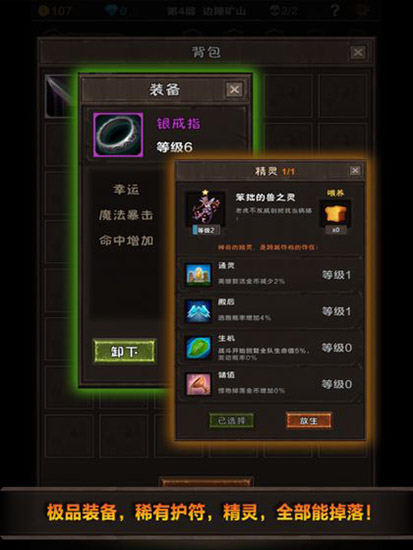 手机能玩的冒险游戏推荐-探索神秘海域、解开谜题，这些冒险游戏