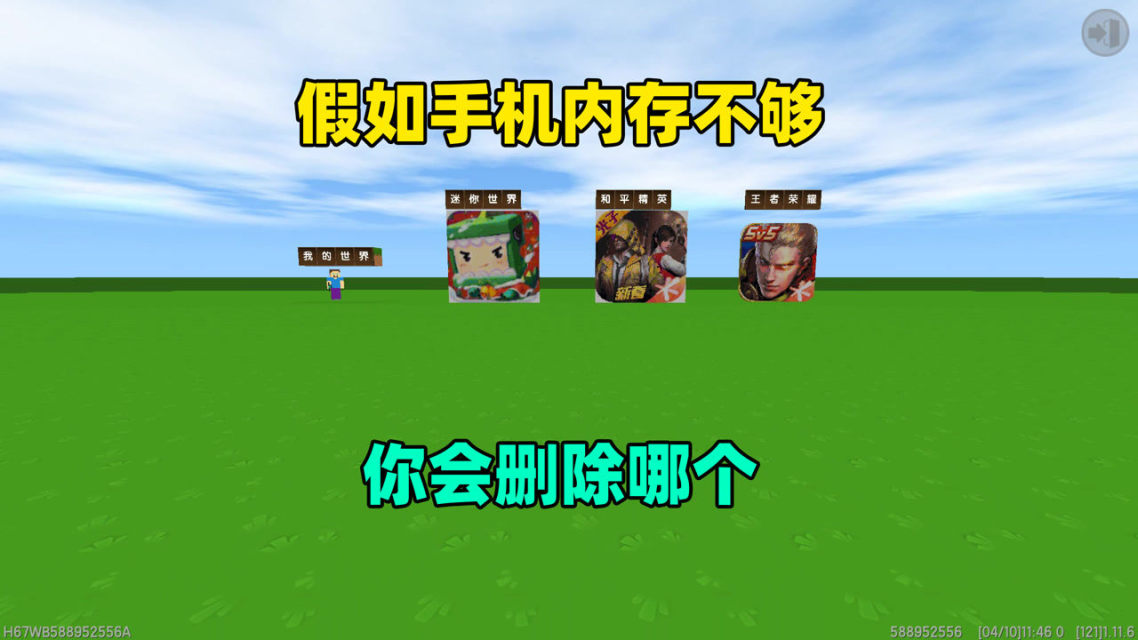 手机游戏占用内存太大了-手机游戏：爱它的精彩，恨它的内存占用