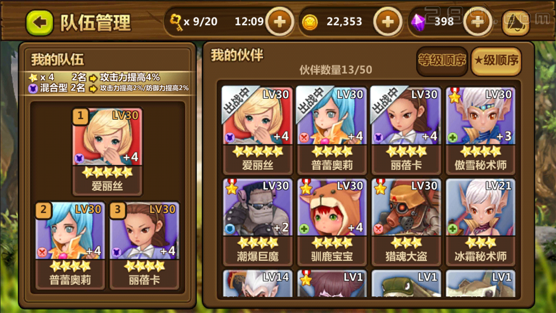 手机游戏生存手游推荐女生-女生必玩的手机生存手游推荐，让你一