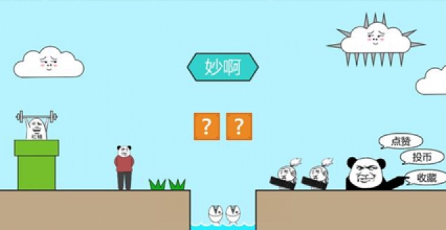 手机游戏矮子_矮子手机游戏怎么玩_矮的游戏