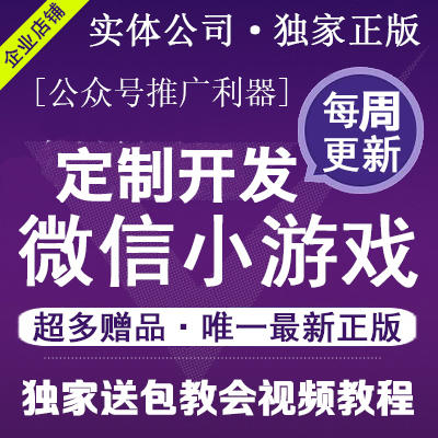 手机如何清除游戏广告微信-手机广告太烦人？试试这些方法，让你