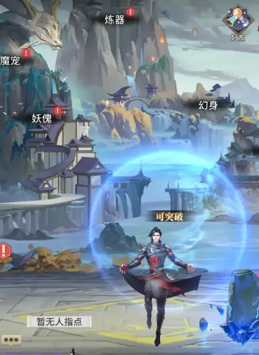 手机游戏 魔法-手机游戏里的魔法世界：奇幻冒险与炫酷特效的完