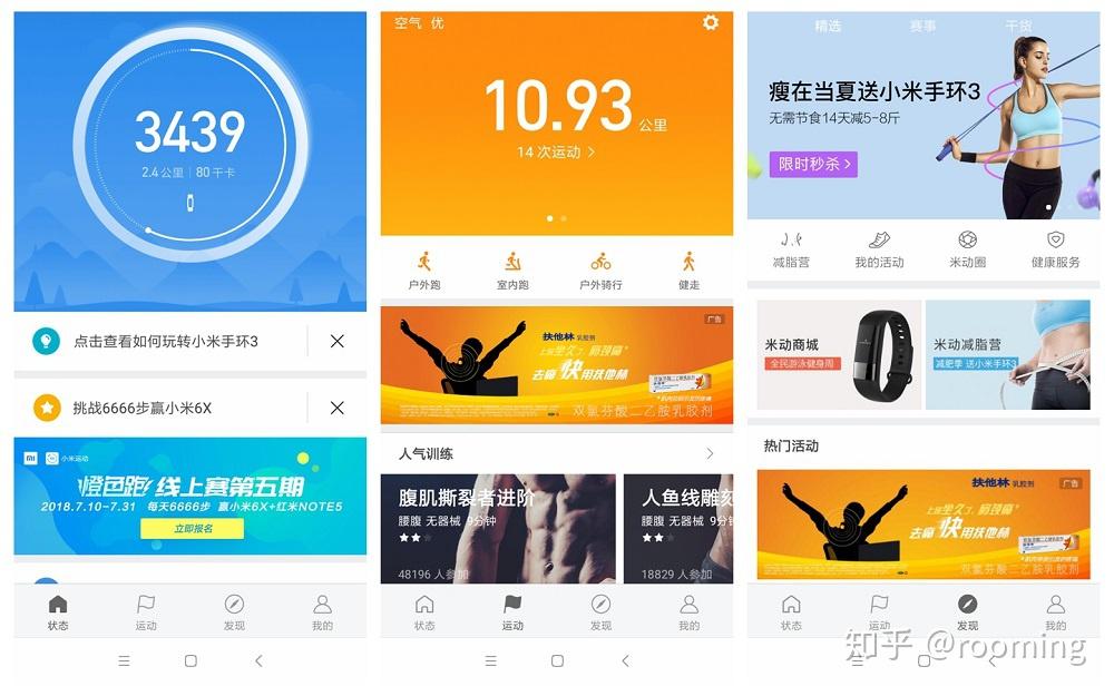 手机游戏悬浮秒表：让你心跳加速的神奇小工具
