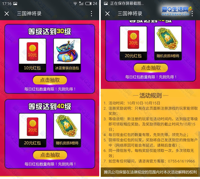 手机游戏撸红包_红包手游版游戏大全_红包游戏2020