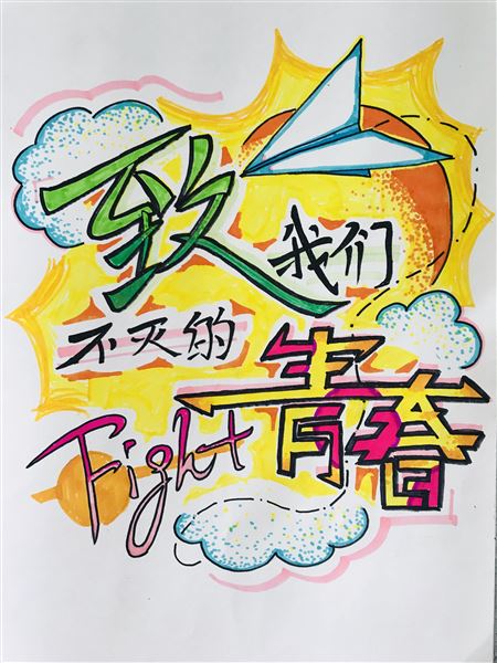 弓道部_弓道部_弓道部