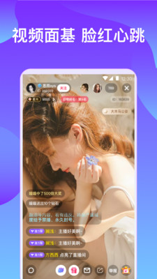 多小聊下载-多小聊：随时随地找到聊伴的神器，功能强大，社区活