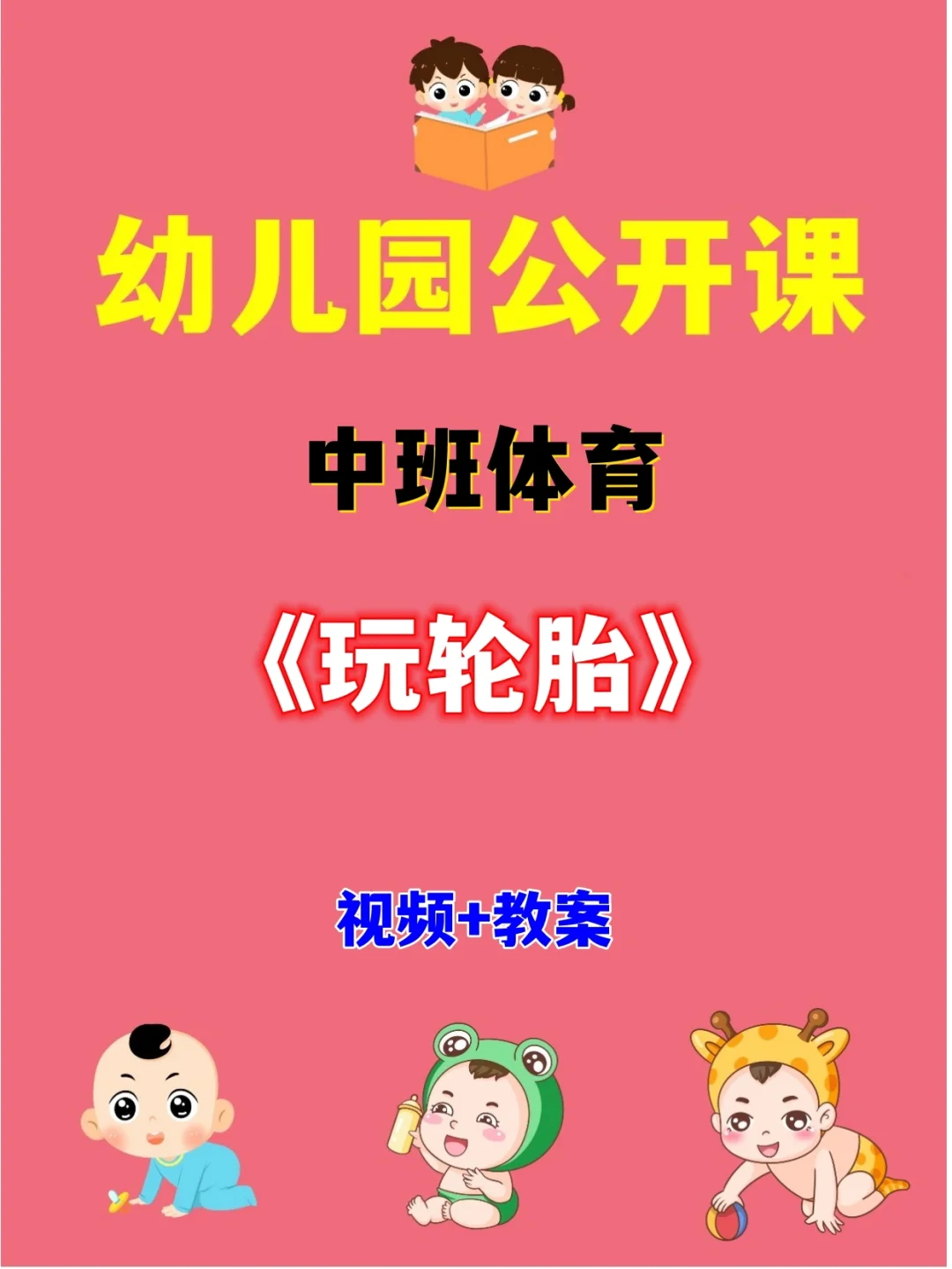 中班手机游戏视频-中班小朋友的手机游戏视频：认真劲儿超大人，