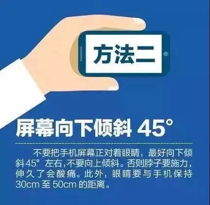手机游戏对眼睛的害处_手机游戏最伤眼_最伤眼睛的手机屏幕