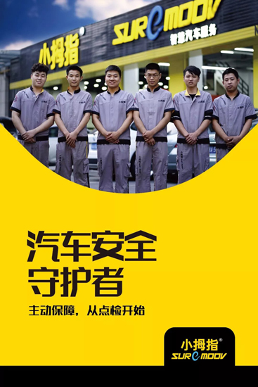 车巨_车诺比核灾巨鼠_巨车机械