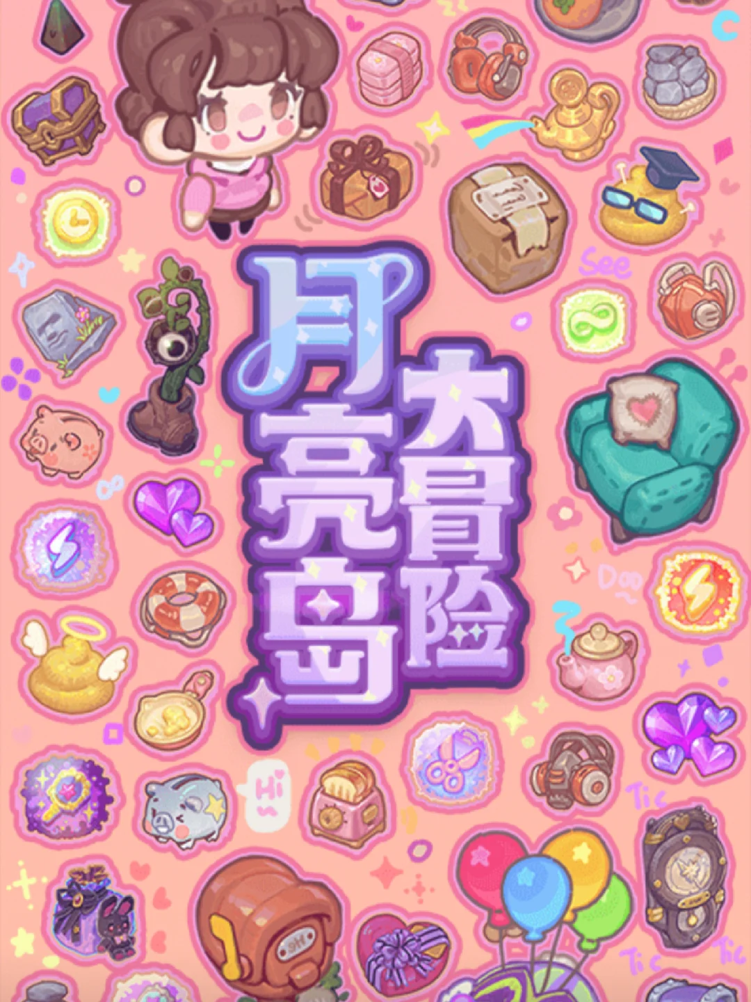 女生玩的闯关小游戏_小女孩闯关的手机游戏_手机小游戏女生闯关游戏