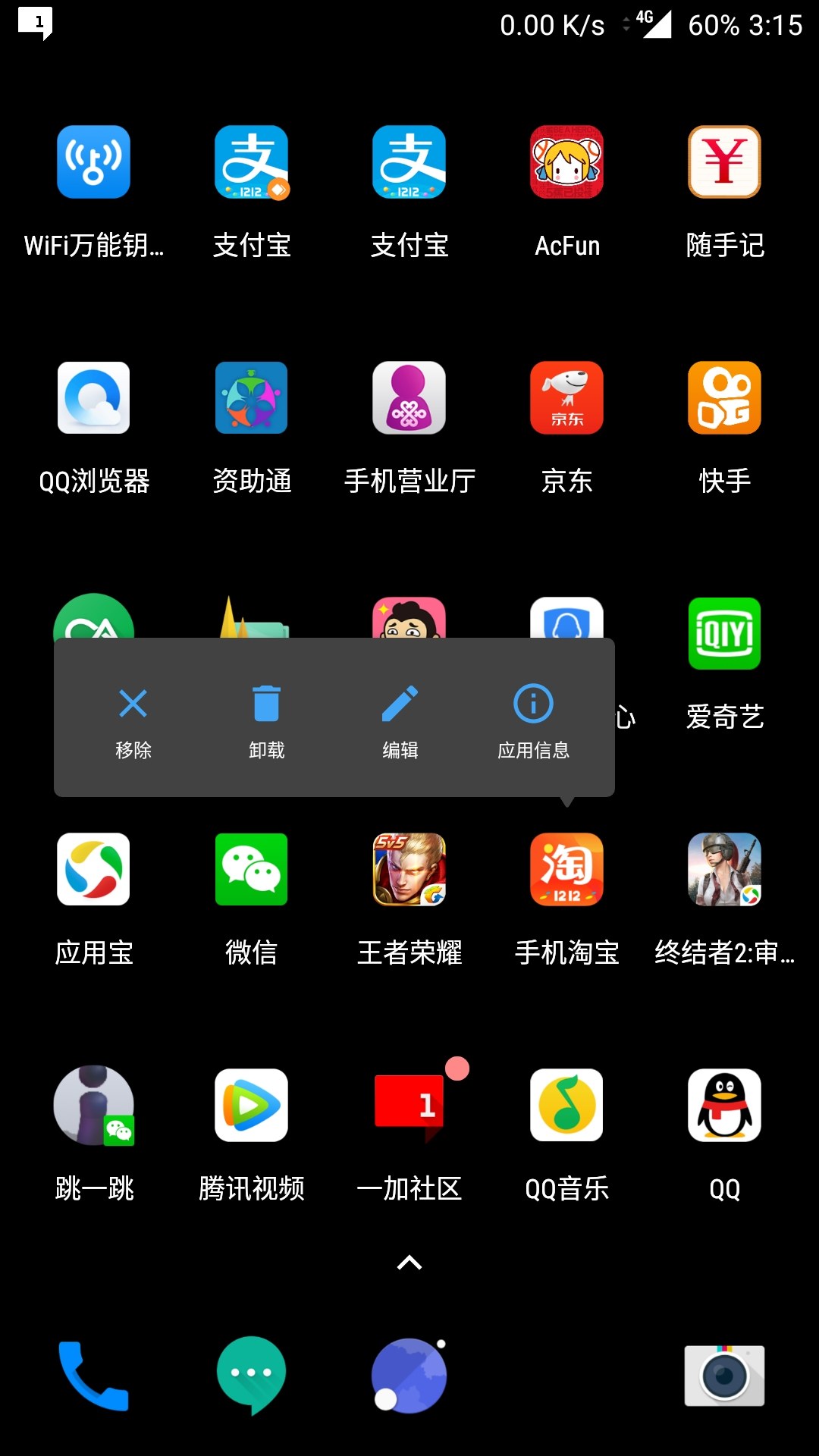玩过的游戏记录怎么删除_手机上玩过的游戏能删除吗_如何删除手机玩游戏记录
