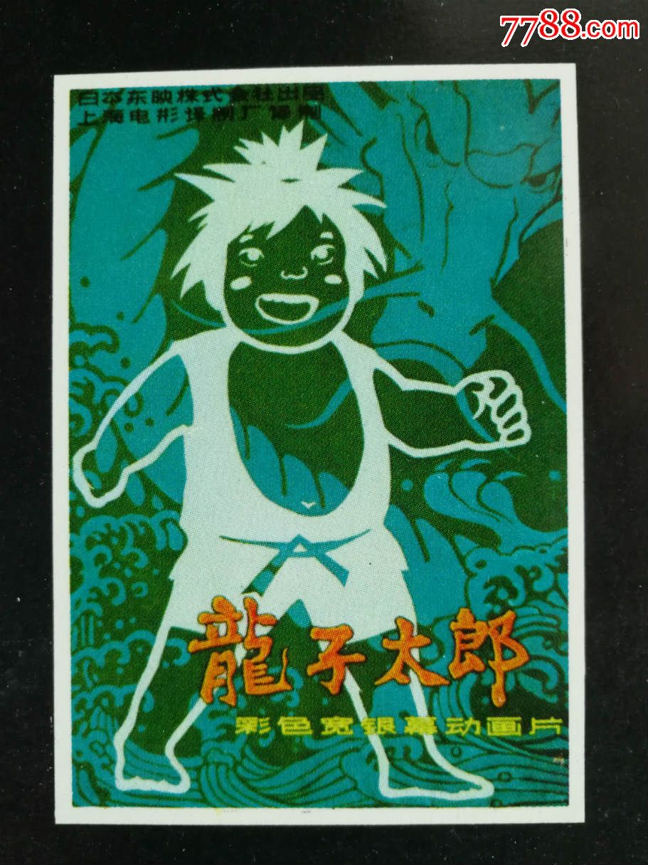 风再起时电影粤语下载-风再起时粤语版下载：随时随地重温经典，