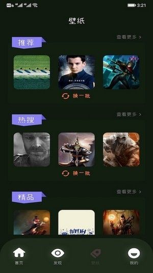 小游戏怎么安装_手机小游戏如何安装_小游戏手机软件