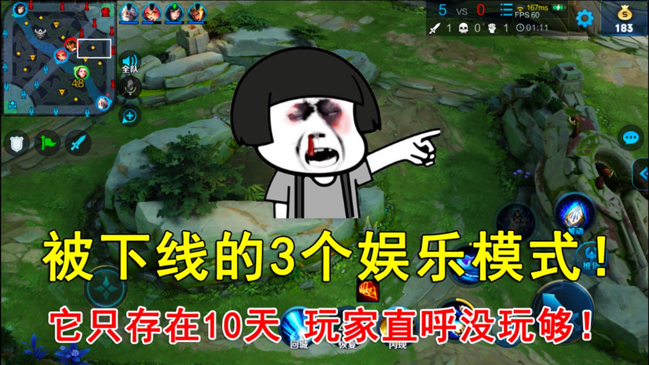 手机游戏字体小引众怒，玩家直呼影响体验盼调整