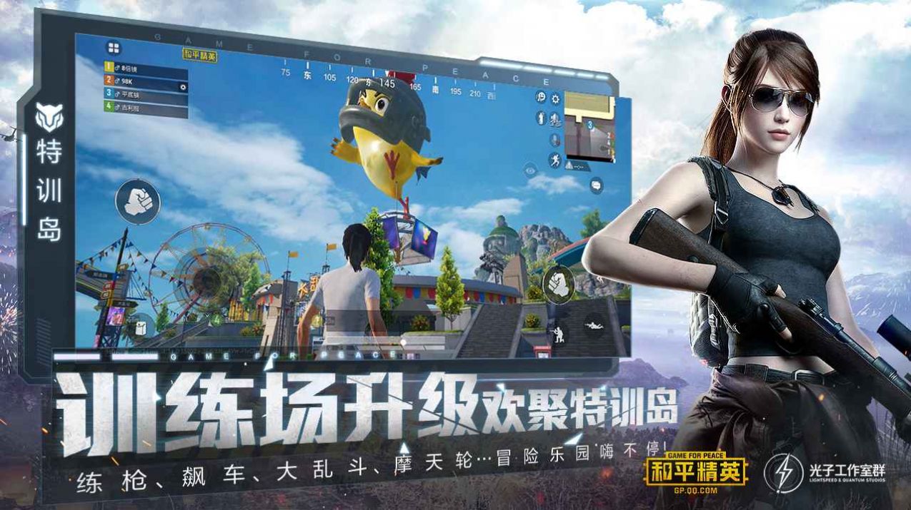 手机游戏吃鸡大作_手机吃鸡类游戏_手机喂鸡游戏