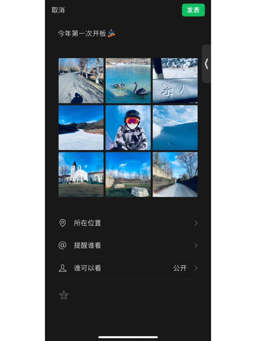 手机摄影打卡小游戏：记录生活，分享快乐，赢取奖励
