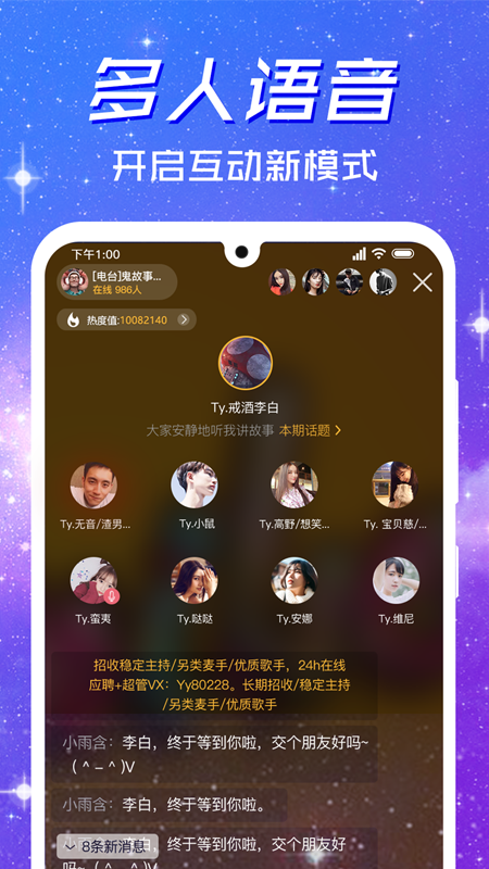 手机游戏开直播需要什么_开通直播手机游戏有哪些_手机游戏直播开通