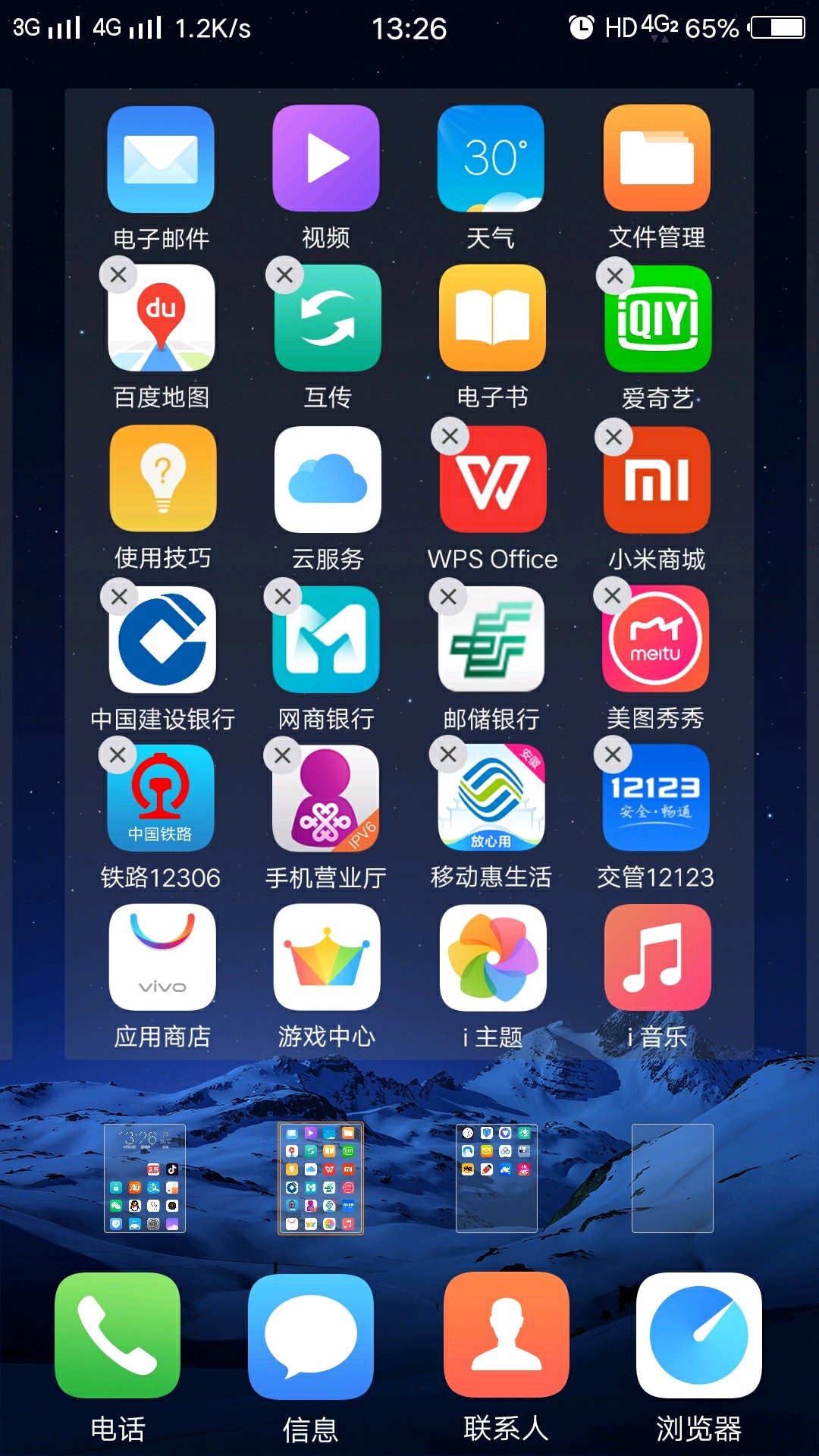 手机游戏不卸载可以删掉吗_手机游戏卸载后数据还在吗_卸载删掉手机游戏可以找回来吗