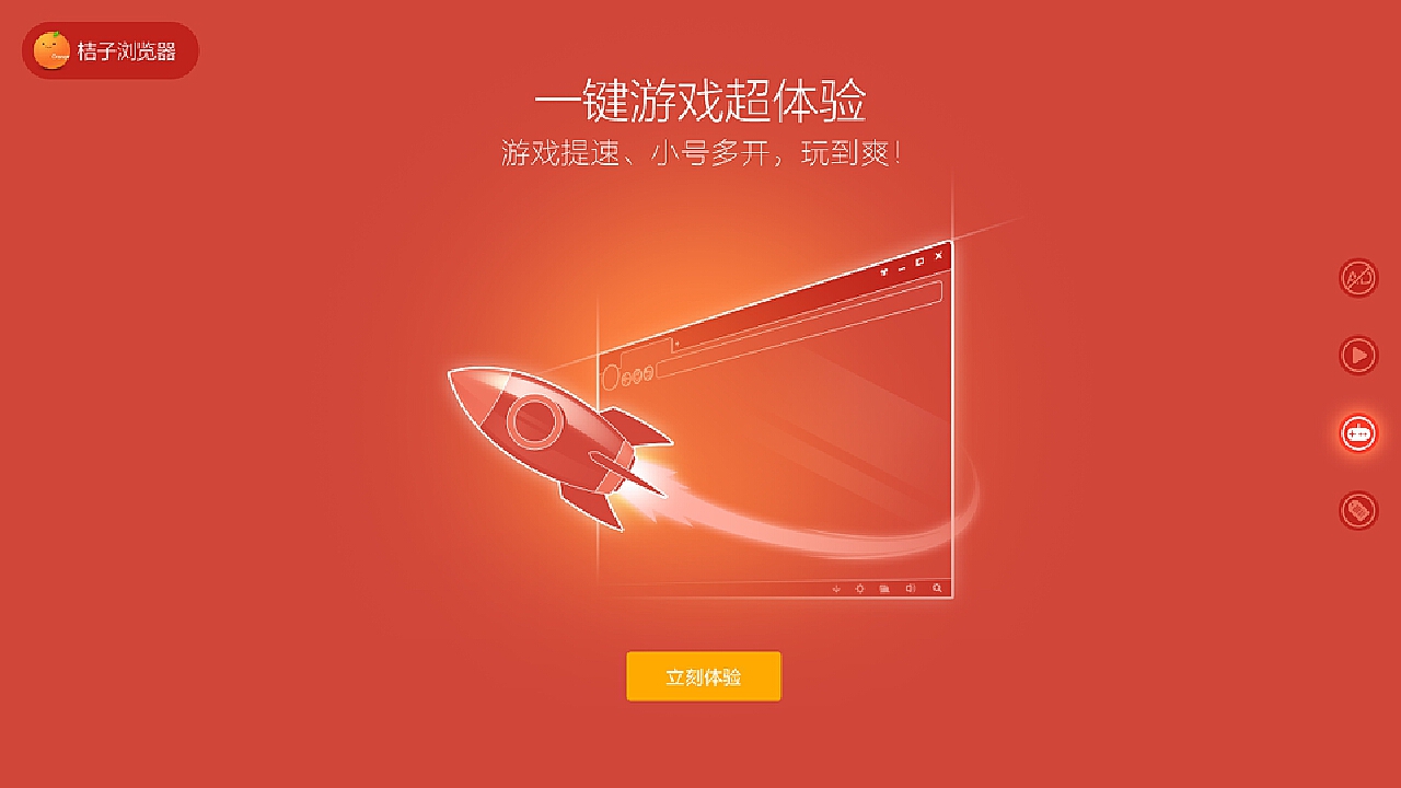 手机游戏攻击加速-手机游戏加速器：让你的游戏体验如火箭般飙升