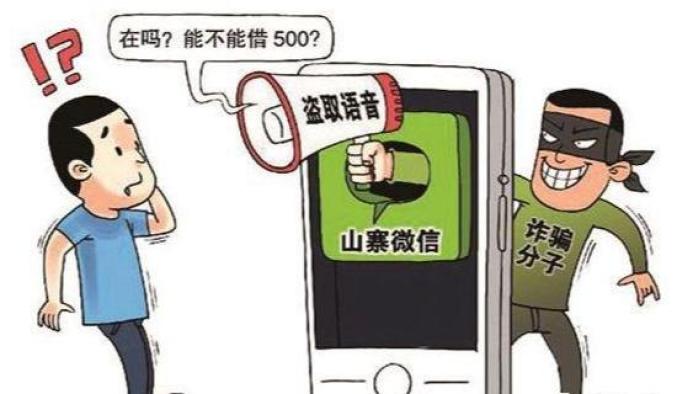 游戏诈骗犯罪_游戏诈骗罪判刑_手机游戏诈骗判刑