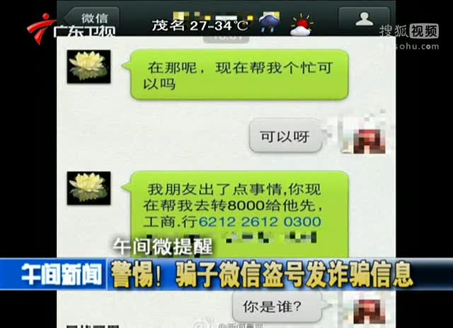 游戏诈骗犯罪_游戏诈骗罪判刑_手机游戏诈骗判刑