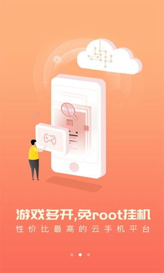 挂机自动实现手机游戏怎么设置_挂机自动实现手机游戏的软件_手机怎么实现自动挂机游戏