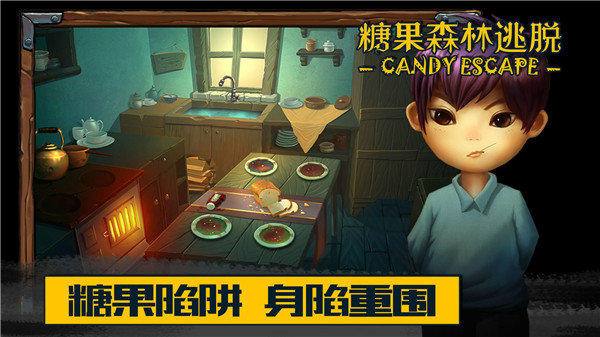 手机森林逃生游戏下载-手机森林逃生：神秘森林中的刺激逃生之旅