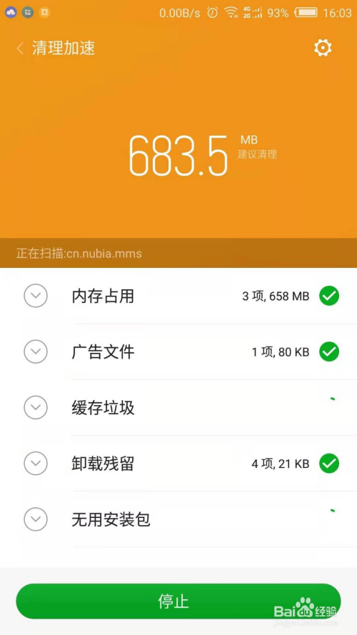手机一下游戏就重启了_手机重启后游戏不见了_重启手游下载
