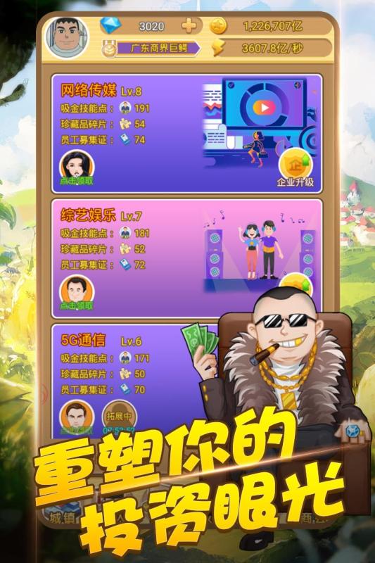 激战电影下载攻略：热血沸腾的观影体验从此开启