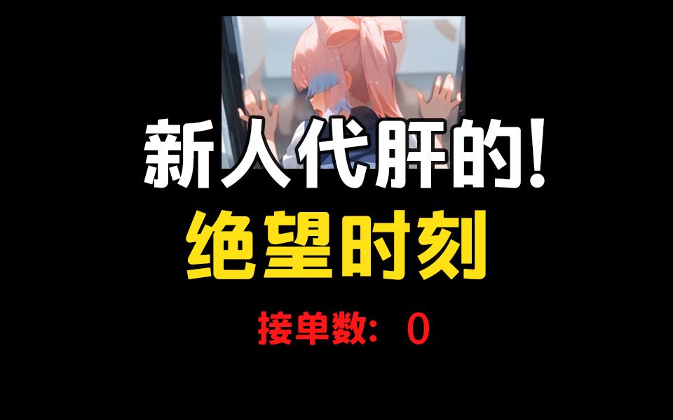 手机全靠肝的大型游戏软件，让人爱恨交加的游戏体验