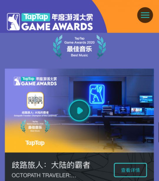火玩游戏平台_火玩游戏官网_找一下最火的手机游戏平台