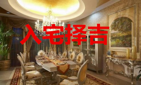 2023年9月黄道吉日_2031黄道吉日_黄道吉日查询2023年