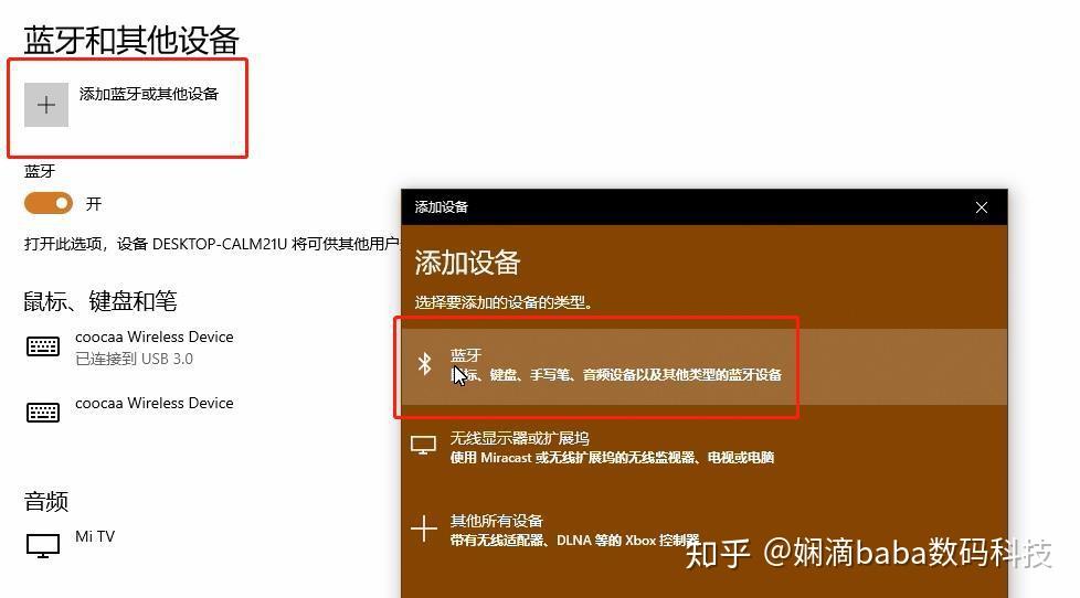 手机游戏手柄怎样连接-手机游戏手柄连接攻略：蓝牙、OTG 连