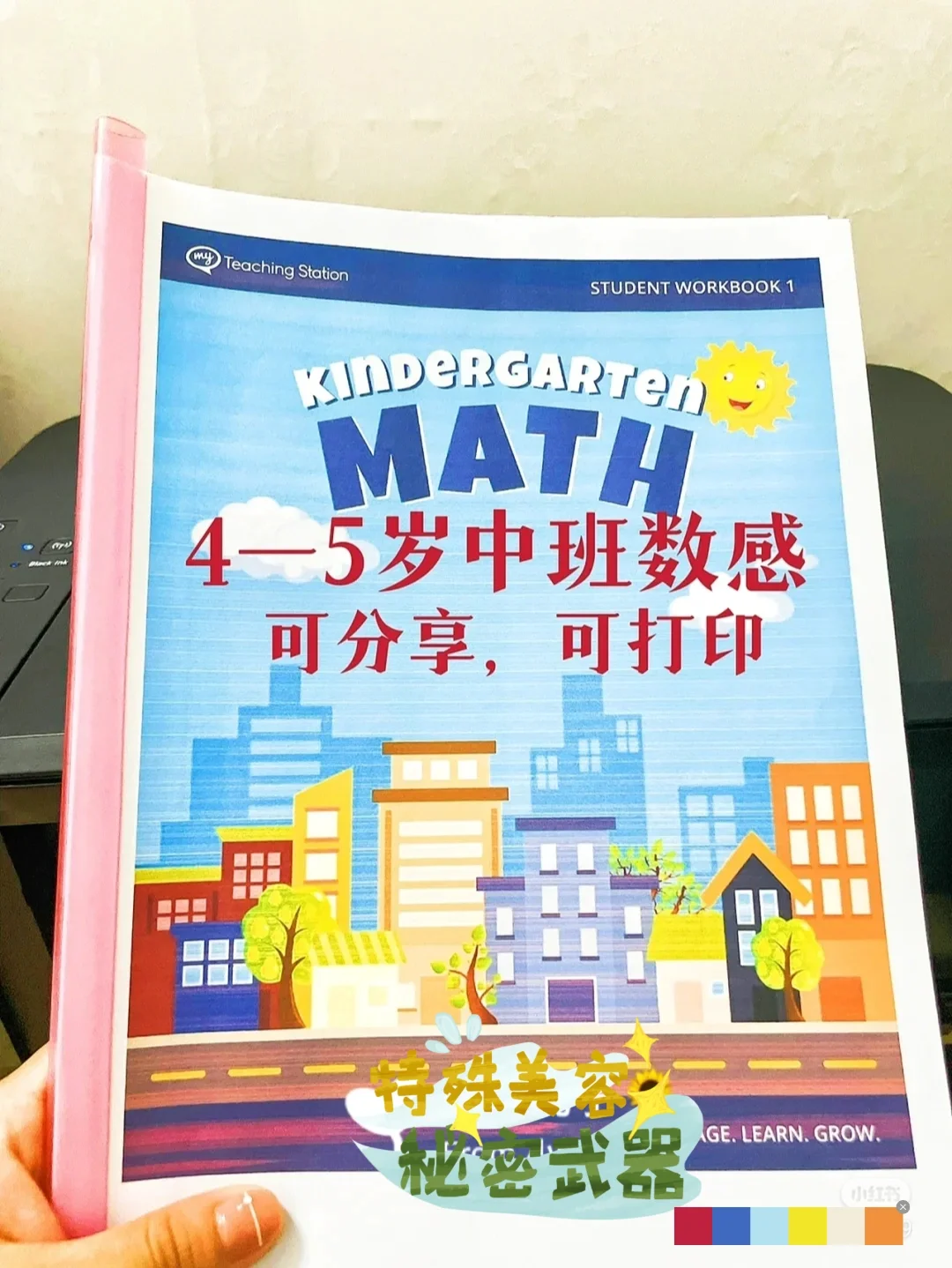 中班幼儿手机游戏-中班小朋友玩手机游戏利弊共存，如何找到一举