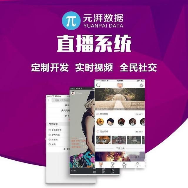 手机如何开通微信游戏直播-如何在手机上开通微信游戏直播？详细