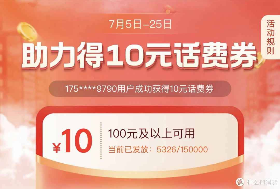 充值刷金额手机游戏有哪些_手机游戏怎么刷充值金额_刷游戏充值的软件