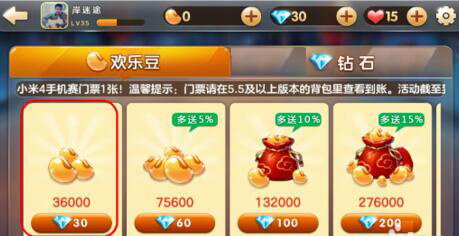 手机游戏怎么做代充_充代手机做游戏赚钱吗_手游代充网站骗局