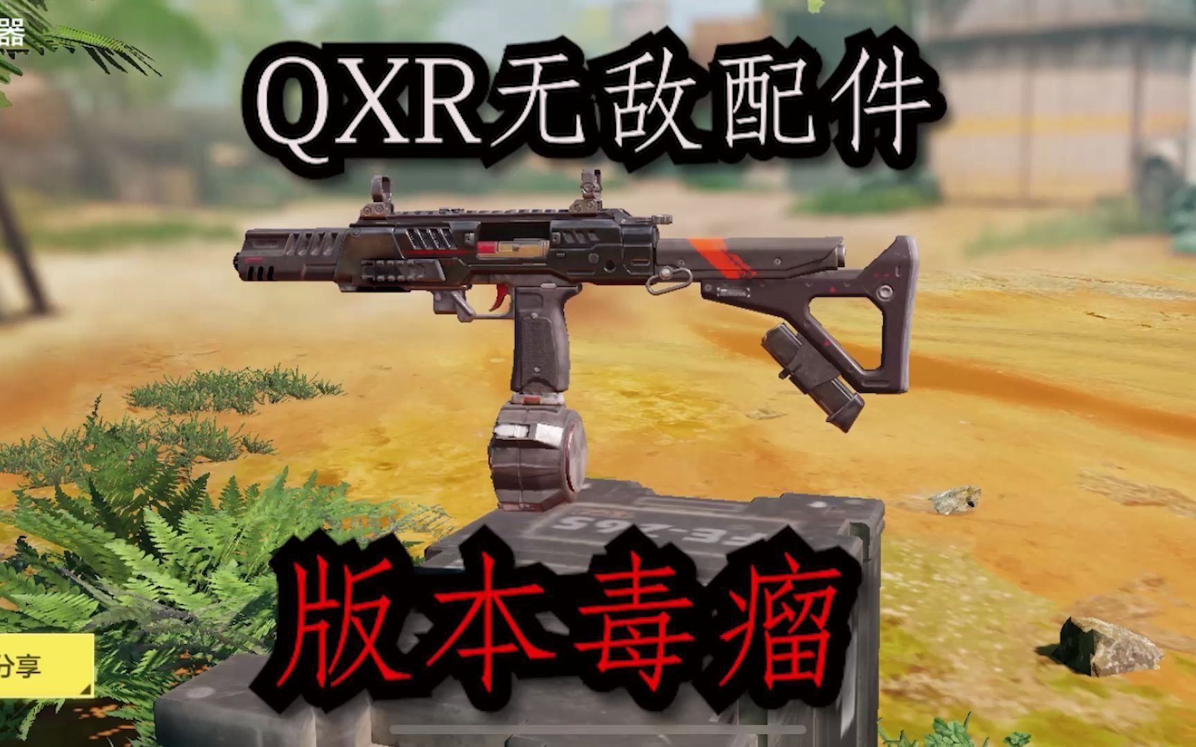 使命召唤手游修改_使命召唤修改教程_使命召唤6修改器