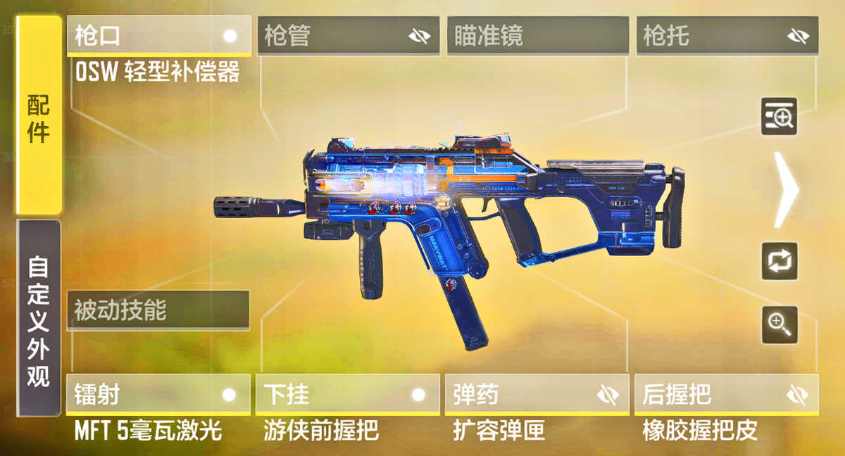 使命召唤手游修改_使命召唤6修改器_使命召唤修改教程