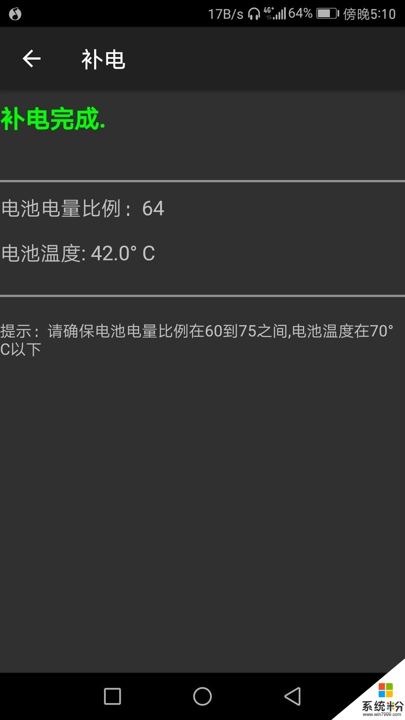 手机突然打小游戏都烫-手机玩游戏发烫卡顿让人崩溃，原因究竟是
