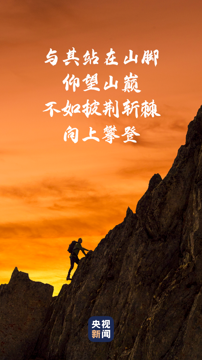 计时天数的软件_倒计时100天_计时天数